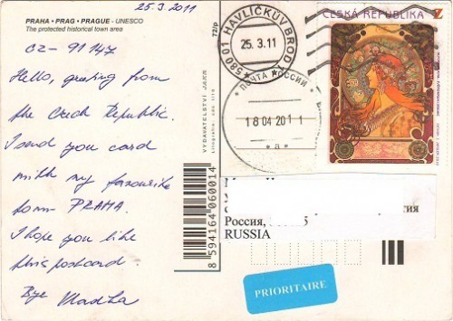 Марка Чехии на почтовой открытке 