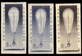 Серия почтовых марок Полет стратостата