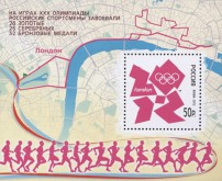 Почтовый блок России "Олимпиада в Лондоне" с надпечаткой