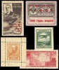 Дорогие марки СССР
