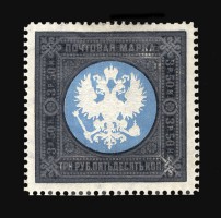 Эссе почтовой марки 