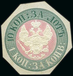 Эссе первой "штемпельной" марки России 1856 года