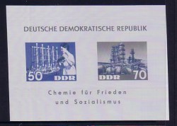 капрон ГДР 1963