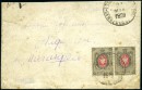 Почтовый конверт из Кульджи
