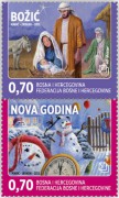 Новогодние марки Боснии и Герцоговины