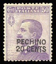 Марка почты Италии в Китае