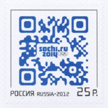 Почтовая марка России с QR-кодом