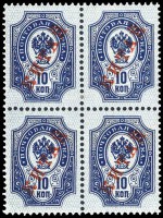 Квартблок марок русской почты в Китае с надпечаткой