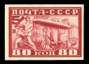 Почтовая марка СССР с дирижаблем