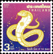 Год Змеи на марке Тайланда