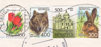 Почтовые марки Беларуси на открытке