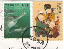 Почтовые марки Китая на открытке
