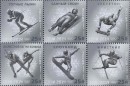 Почтовые марки России 2012 года "Олимпиада в Сочи"