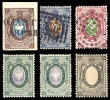Почтовые марки России на аукционе