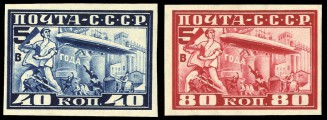 Беззубцовые почтовые марки СССР с дирижаблем