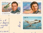 марки на открытке