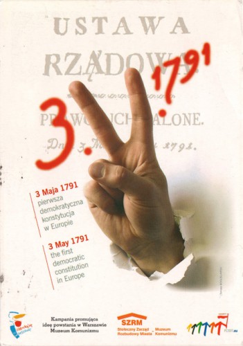 Посткроссинг: почтовая открытка "Первая Конституция Польши"