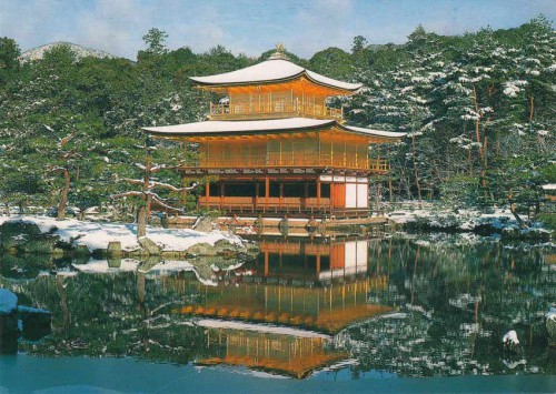 Открытка Японии - Храм в Киото