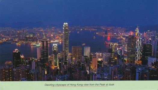 Открытка - Вид Гонконга