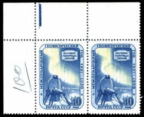 Горизонтальная пара почтовых марок СССР