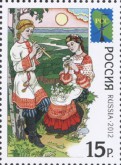 Почтовая марка России с национальным костюмом