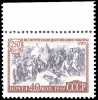 Редкие почтовые марки: "Полтавская битва"