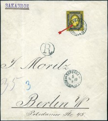 Конверт из Варшавы в Берлин с маркой Российской империи