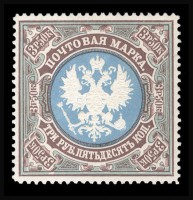 Эссе марки России