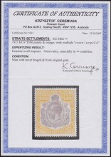 Сертификат марки Стрейт-Сетлментса