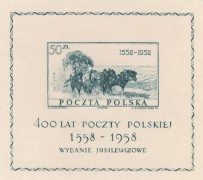 шелк Польша 1958