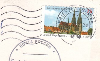 стандарт Германии на открытке