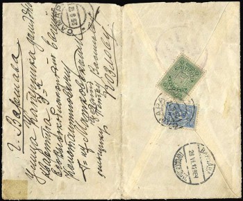 Почтовый конверт Самары с земской маркой